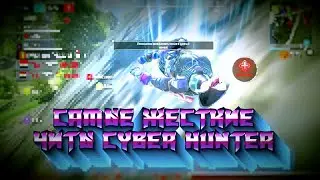 🔥XAPICOH-ТЕСТИРУЕМ САМЫЙ ЖЕСТКИЙ ЧИТ!🔥CYBER HUNTER