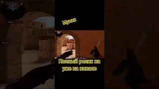 сылка на видео в каментах 
