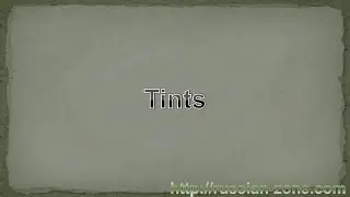 Learning Russian Online, Russian tints of colors