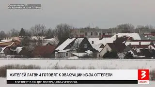 Latvian residents are being prepared for evacuation. 