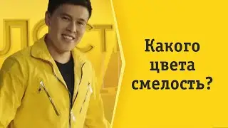 Тарифный план Больше Смелость