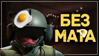 Impossible Challenge | Rainbow Six Siege