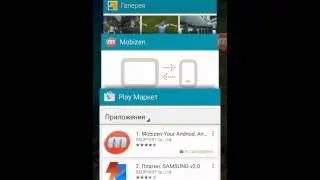 Как сделать запись с экрана без root прав