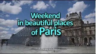 Travel to France. Part 5 Weekend in beautiful places of Paris