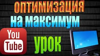 Оптимизация видео через подбор ключевых слов   СЕО продвижение видео в Яндекс и Google