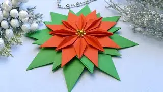 Новогодний декор | Рождественская звезда оригами | DIY