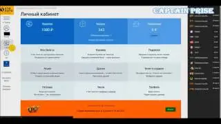 Столото секреты успеха или как выиграть в лотерею