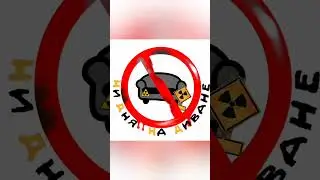 новости: разрушили мемориал в Никеле, чтобы построить заново, или...