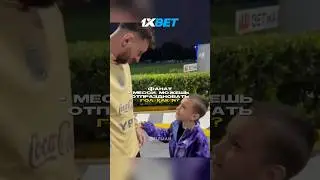 Представили танцующего Месси?😂 #футбол #лигачемпионов #месси
