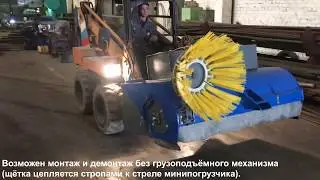 Щетка с бункером 2в1 (Ковш + Щётка)