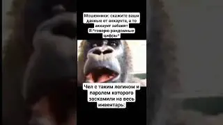 упс...