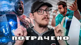 🚽 GOD OF WAR СЛИЛИ / ХВАЛЮ GTA: THE TRILOGY - THE DEFINITIVE EDITION