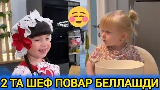 МИЛАНА ВА ЯСМИНА ОШХОНАДА НИМАЛАР ПИШИРИБ ТАШЛАДИ
