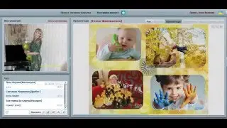 2015 12 13 Невероятная сила слова  Факторы сдерживающие успех' ведет менеджер Шаповалова Елена