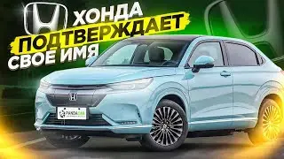 Honda eNP1 обзор от владельца