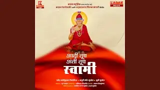 Adi Tuch Anti Tuch Swami