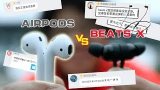 AirPods和BeatsX到底选谁好？对比之后你就不纠结了！