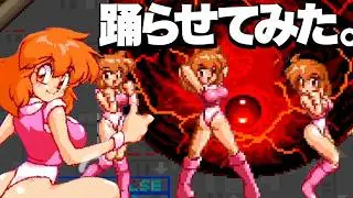 【必殺パチコレのダンス】汎用性高すぎ