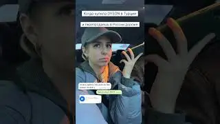 Это реальная переписка😅 только в голосовом девушка в более грубой форме спрашивала 