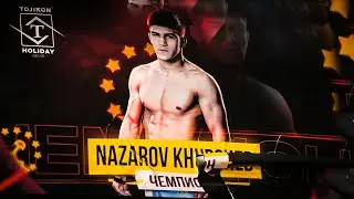 Пешвозгирии Хуршед Назаров Фурудгоҳ