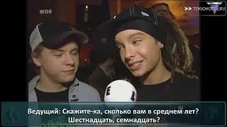 23.11.2005 - Eins Live Krone - Interview After Show Party (с русскими субтитрами)