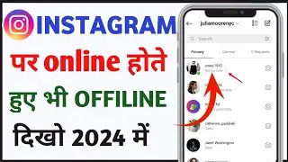 Instagram Par Online Hote huye bhi Offline Kaise dikhe | instagram online hide kaise kare 2024