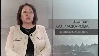 Некогда ждать!