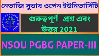 NSOU PGBG PAPER-III FINAL EXAM NOTES 2021