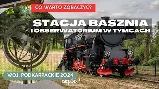 Galeria Kolejnictwa Stacja Basznia i Obserwatorium Astronomiczne w Tymcach | PODKARPACKIE