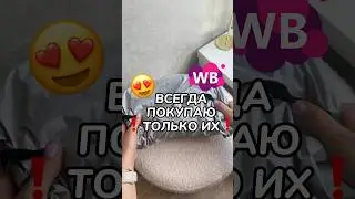 Артикул: 217540545 