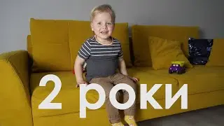 2 роки тому