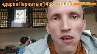 гуляю в Москве