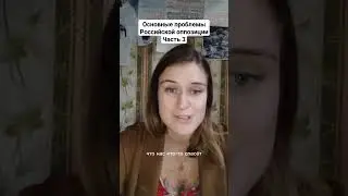 Проблемы российской оппозиции. Полное видео смотри на этой странице. #политика #путин  #навальный