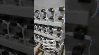 Как собрать электрощит 2-я часть TikTok @fliap_electrical