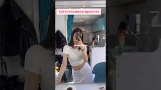 Трава , Естественная красота,Клюквенный щербет #shortvideo #shortsvideo #шорты #shorts #short #viral