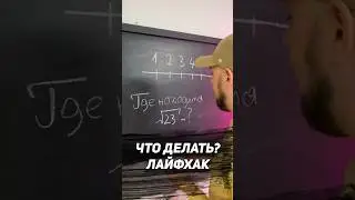 ОГЭ на 5!!! ТГ:mat_stethem  