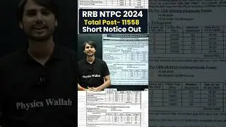 RRB NTPC NEW VACANCY 2024 | RRB NTPC NOTIFICATION OUT 2024 