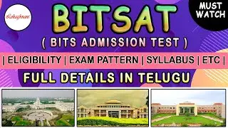 BITSAT Exam Full details in Telugu || 
