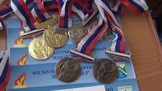 Медали и грамоты вручены самым достойным участникам Спартакиады работающей и студенческой молодежи