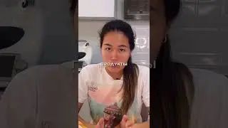 Про вредные продукты 