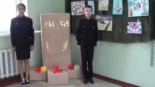 "Нужно, чтобы помнили"