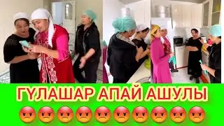 РЫСБАЛА 50 ҮЙ БАҒАСЫН БЕРІНІЗДЕР