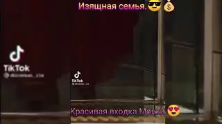 Дорама. Изящная семья. Класс😲
