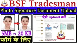 BSF Tradesman Form Photo Signature And Document Upload kaise || BSF Tradesman Photo Signature issue
