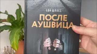 книжные покупки (январь 2024)