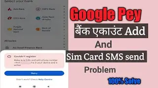 Google Pey bank account add and sim Card SMS send problem|how to bank account SMS send in GooglePey