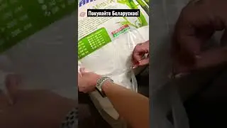 Взяли на тест. Подушки и одеяло из магазина Светофор!