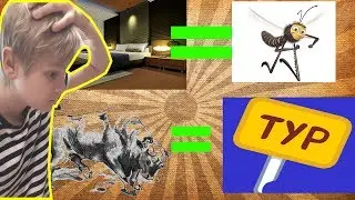 KAMAR ТУР