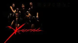 ШиреШАГ - Белый кабинет (2013)