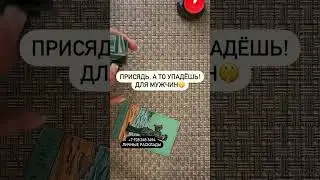 🤫💯🆘